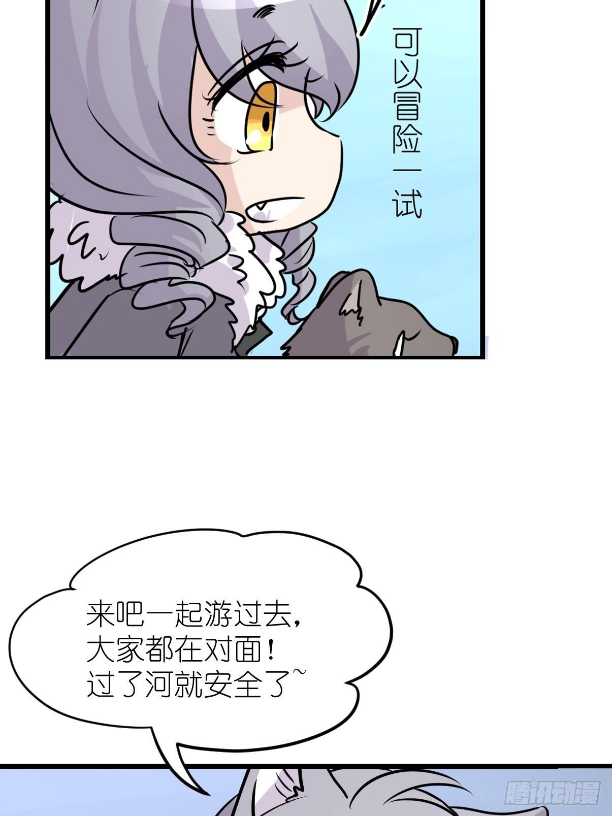 狼传奇：女主角的条件