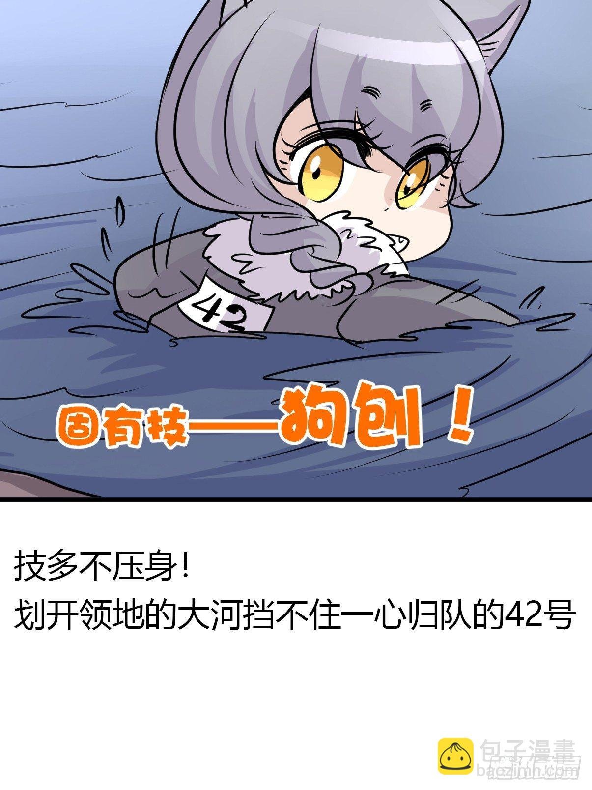 狼传奇：女主角的条件