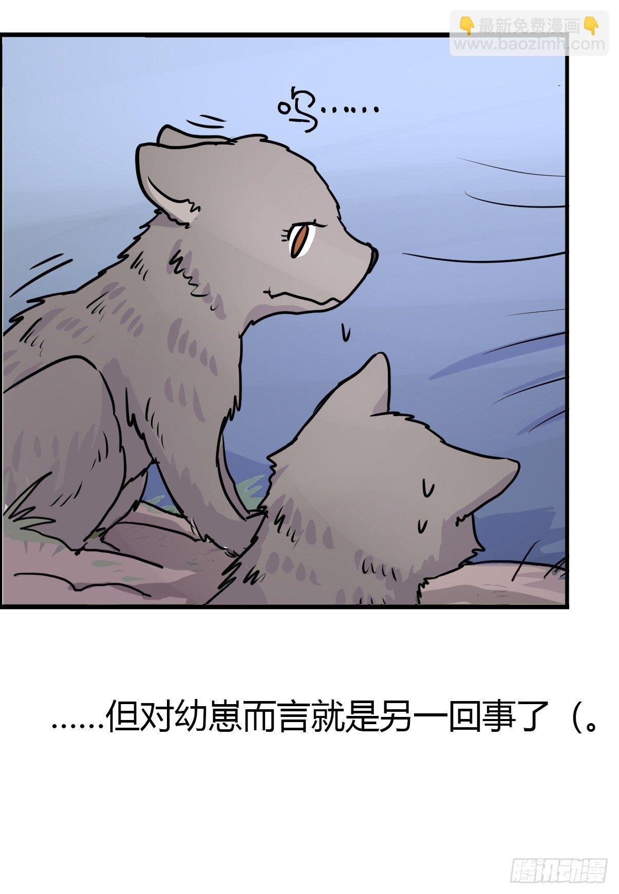 狼传奇：女主角的条件