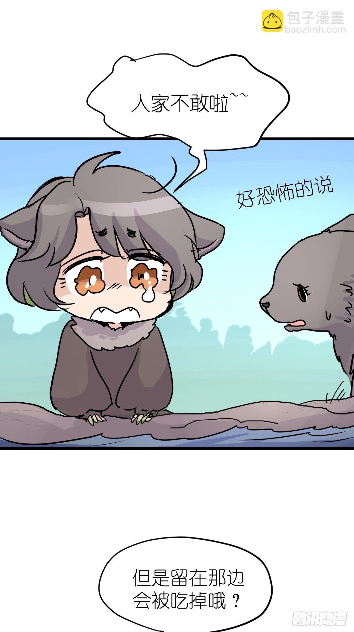 狼传奇：女主角的条件