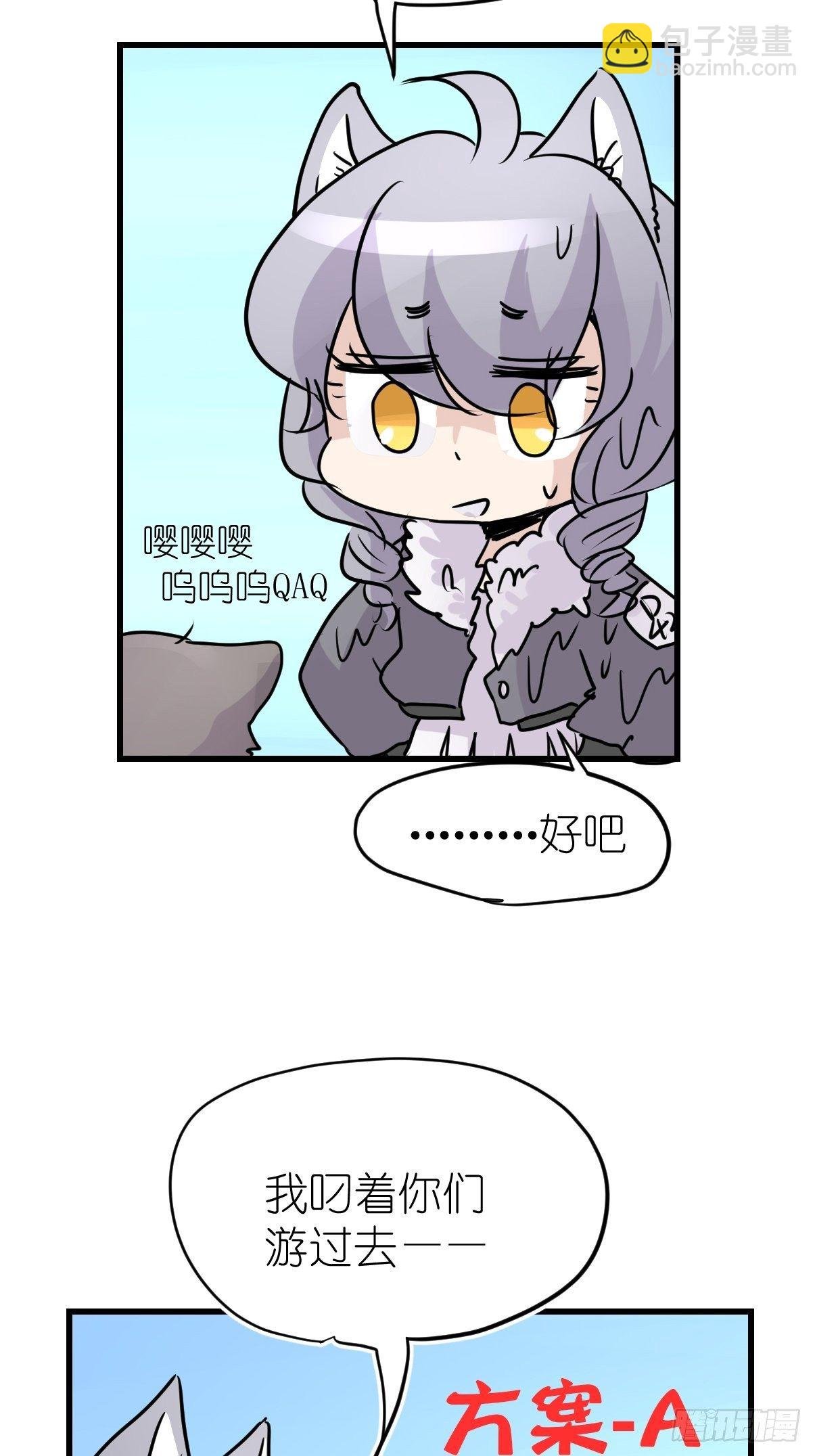 狼传奇：女主角的条件