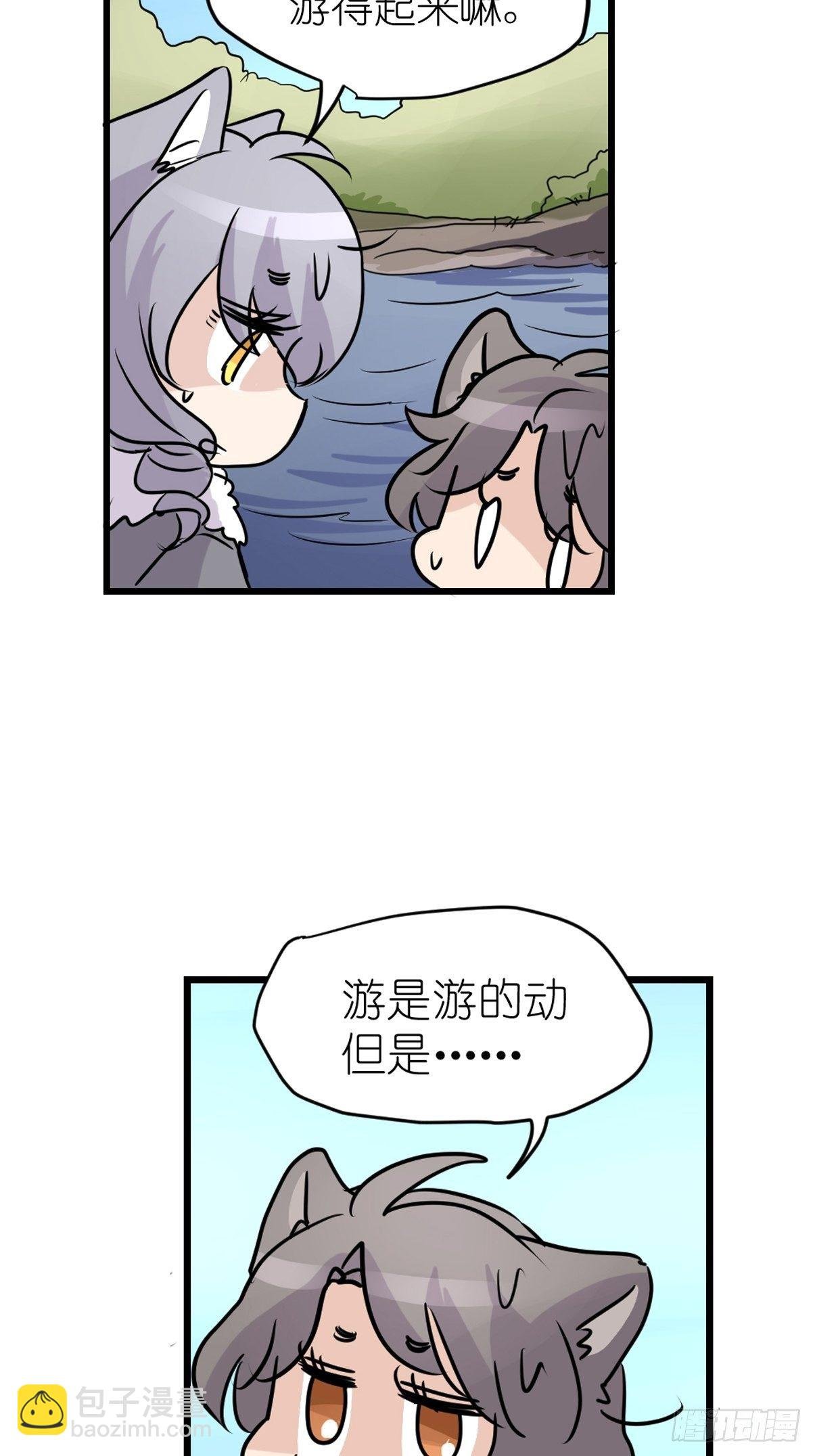 狼传奇：女主角的条件