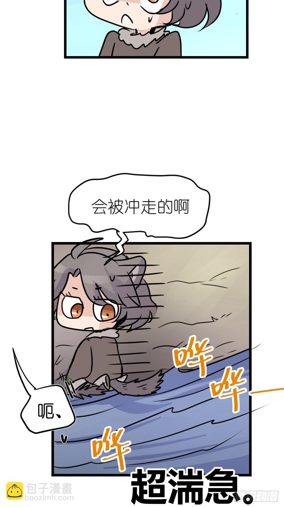 狼传奇：女主角的条件