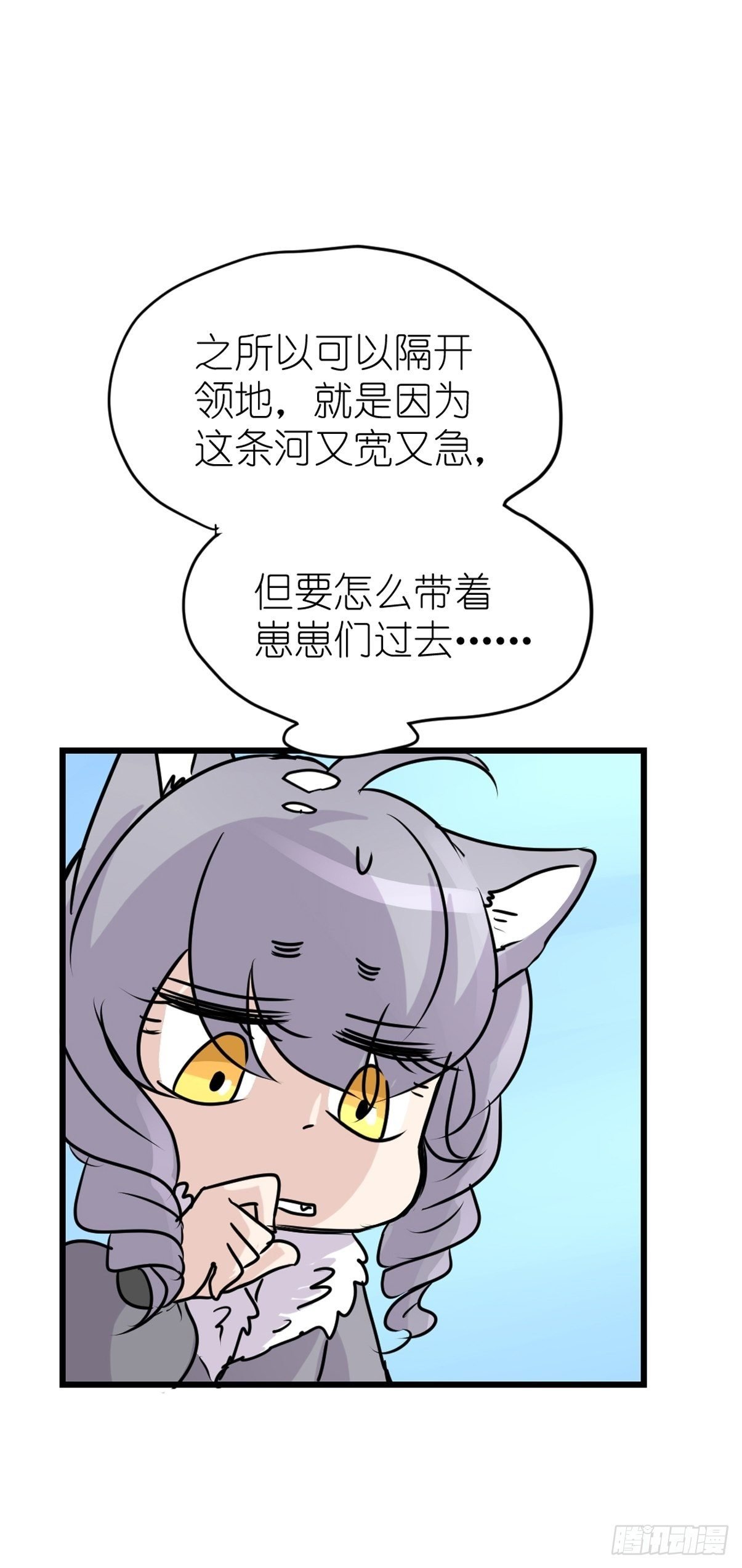 狼传奇：女主角的条件