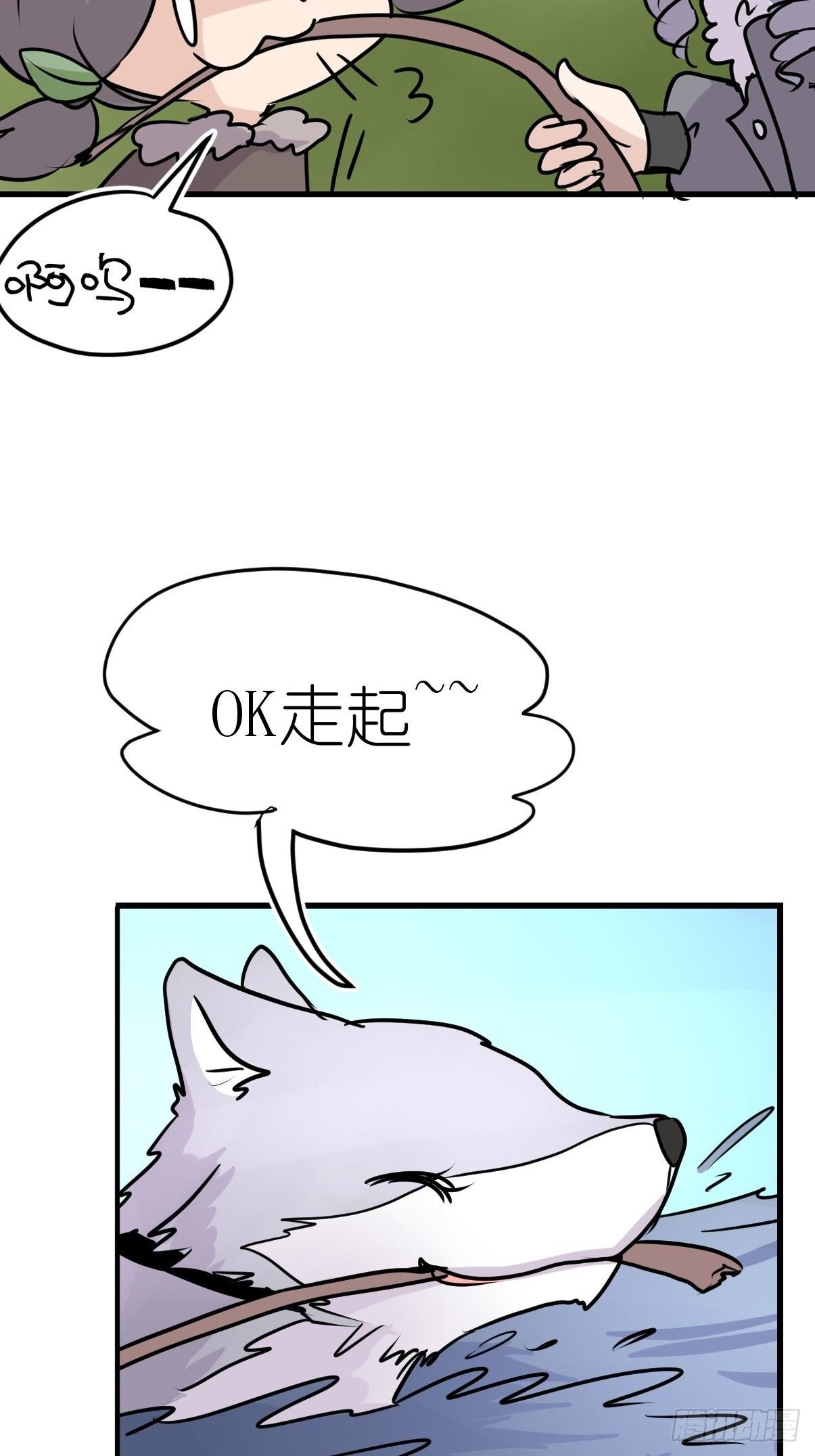 狼传奇：女主角的条件