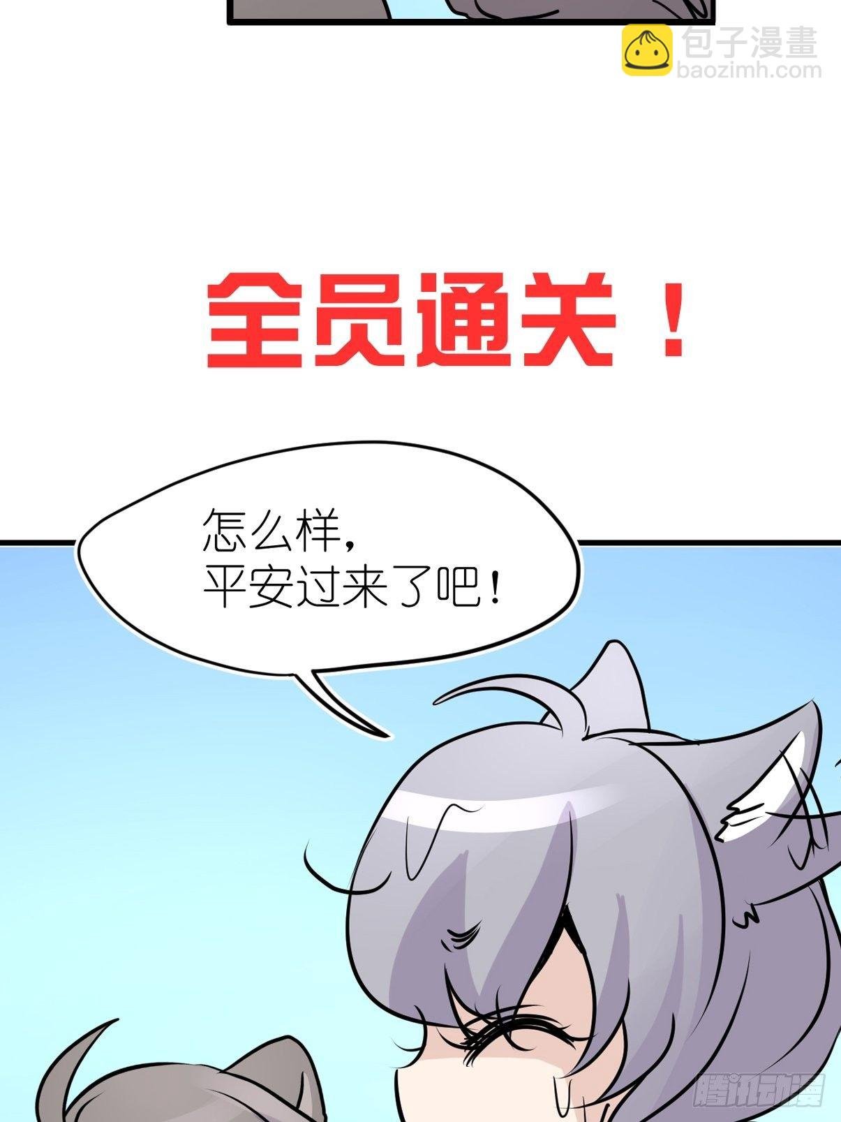 狼传奇：女主角的条件