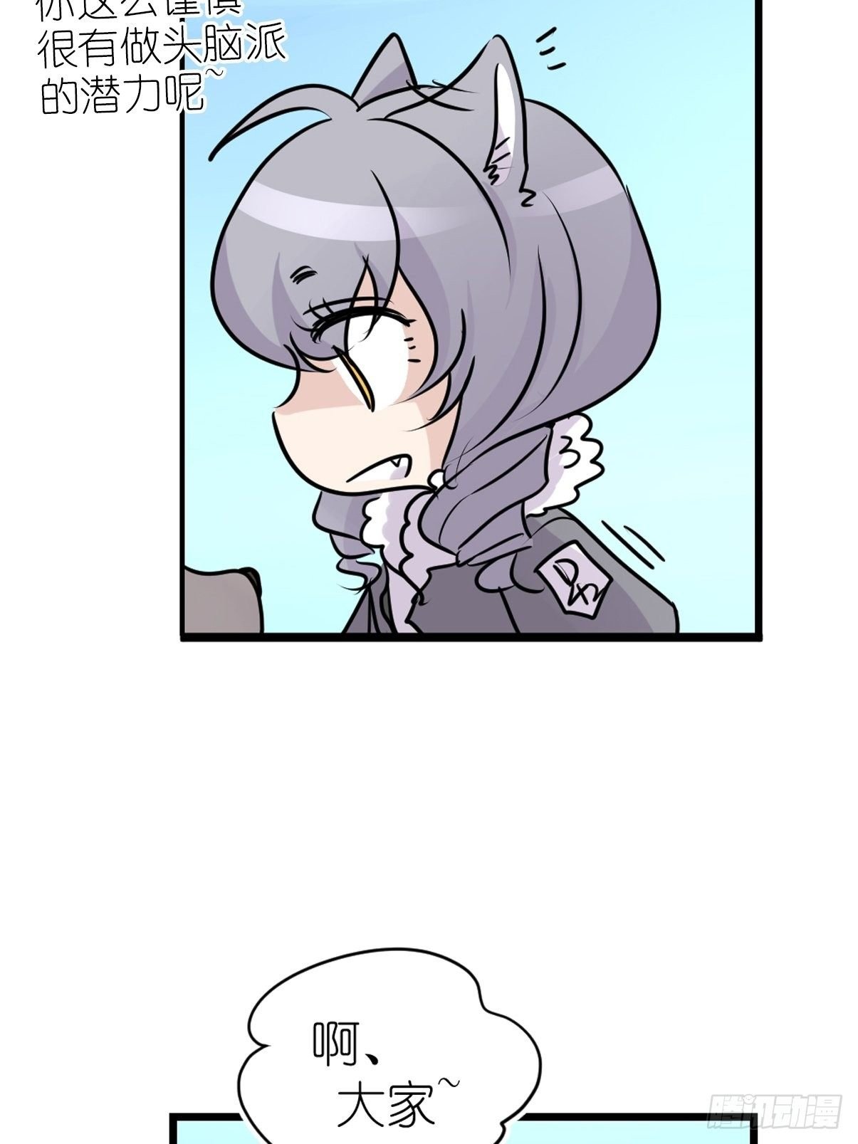 狼传奇：女主角的条件