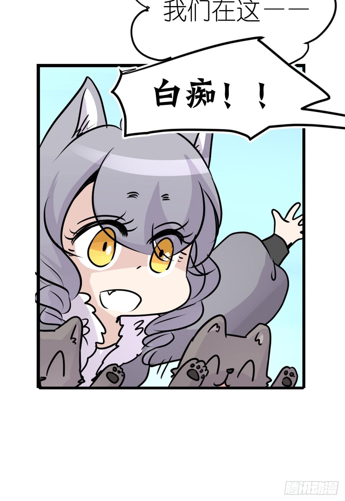 狼传奇：女主角的条件