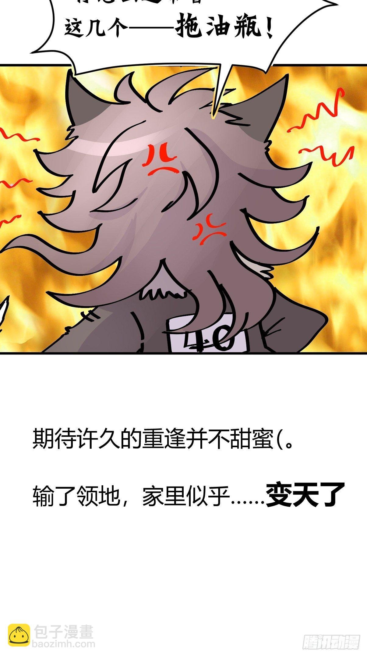 狼传奇：女主角的条件