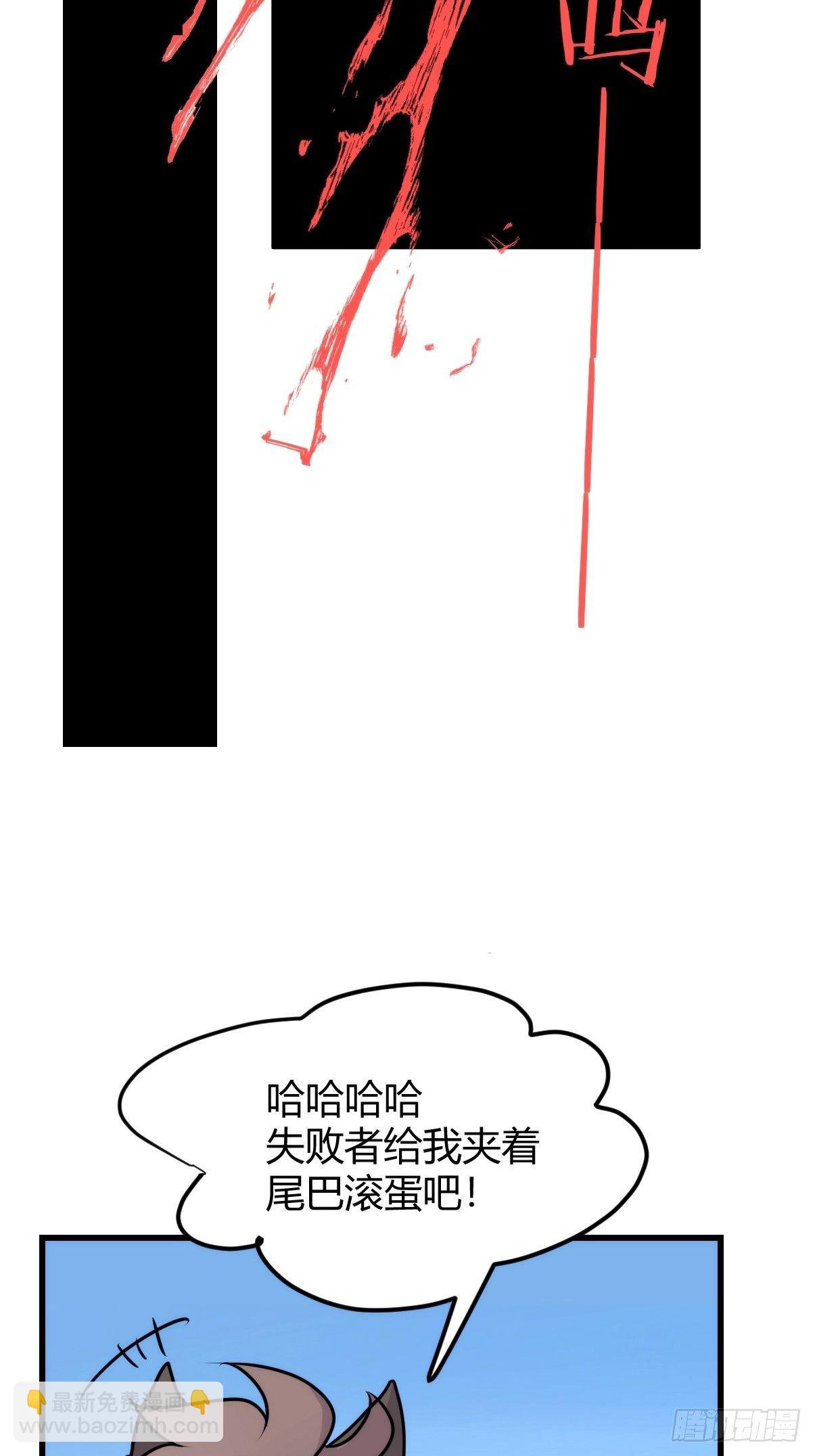 狼传奇：洗牌