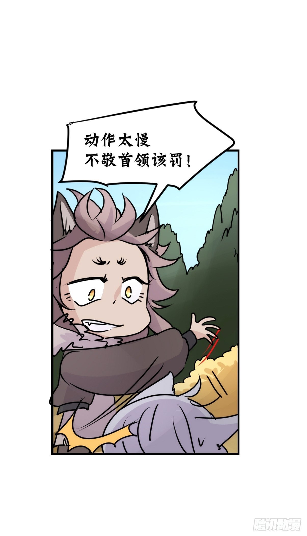 狼传奇：洗牌
