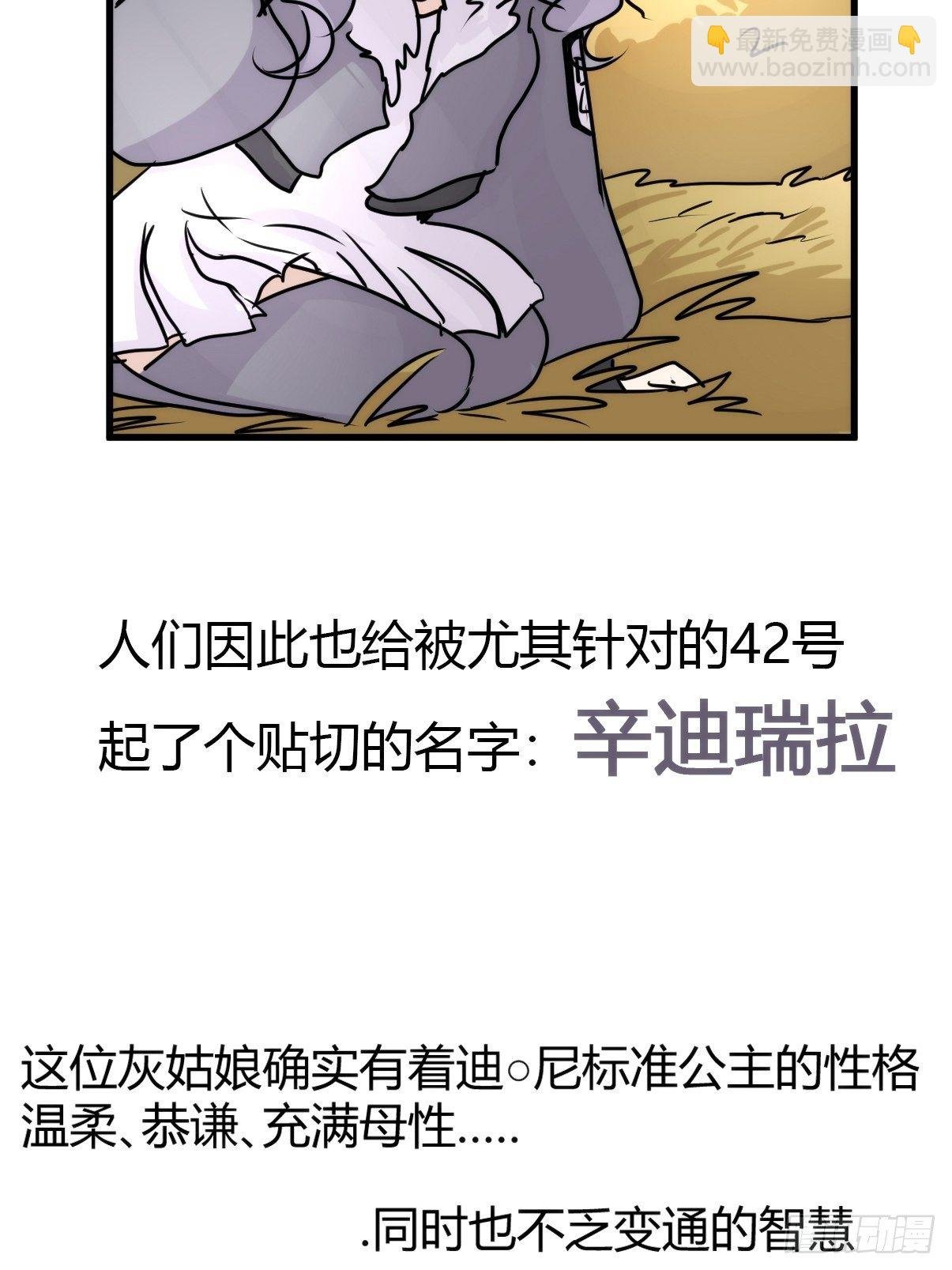 狼传奇：洗牌