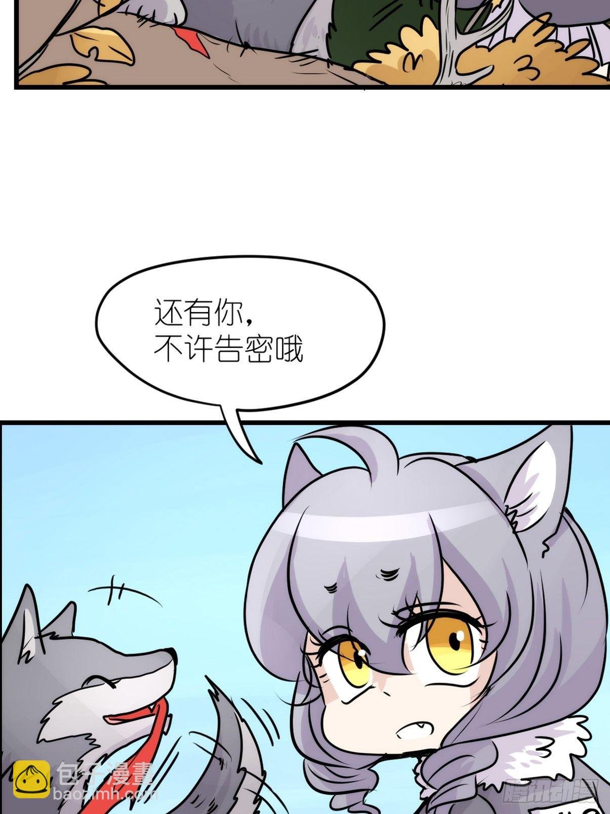 狼传奇：洗牌