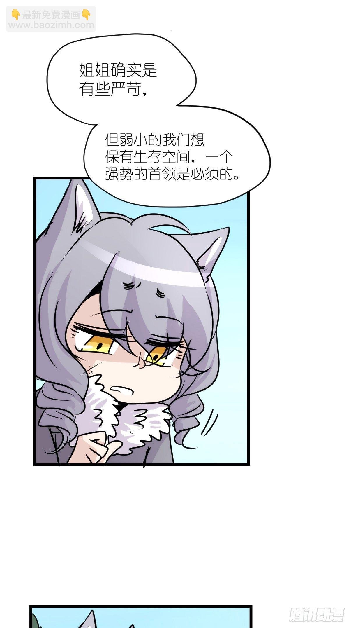 狼传奇：洗牌