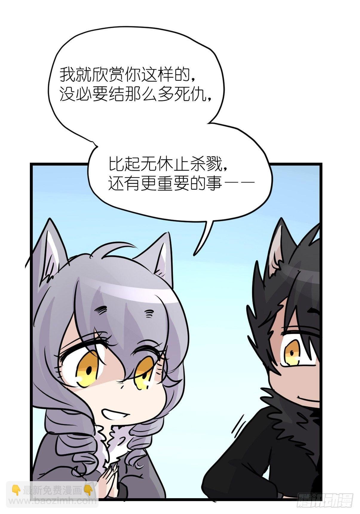 狼传奇：生存的哲学