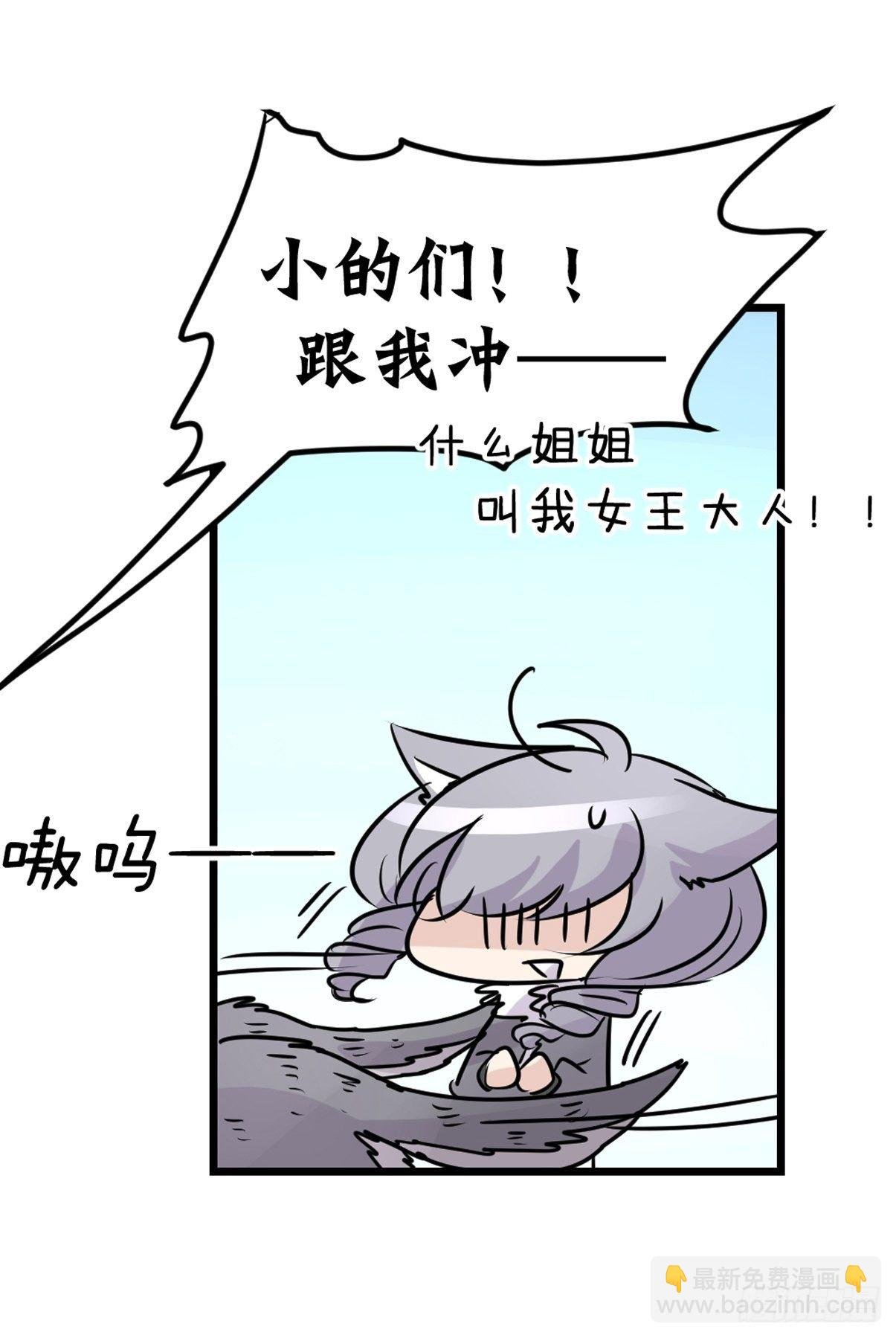 狼传奇：生存的哲学