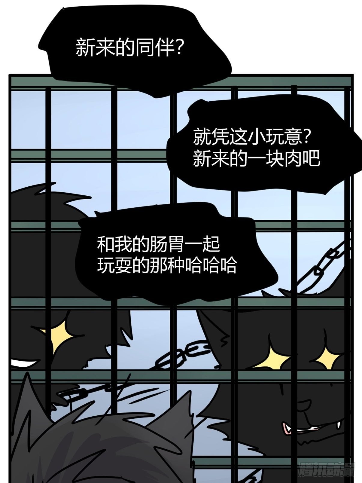 狼传奇：生存的哲学