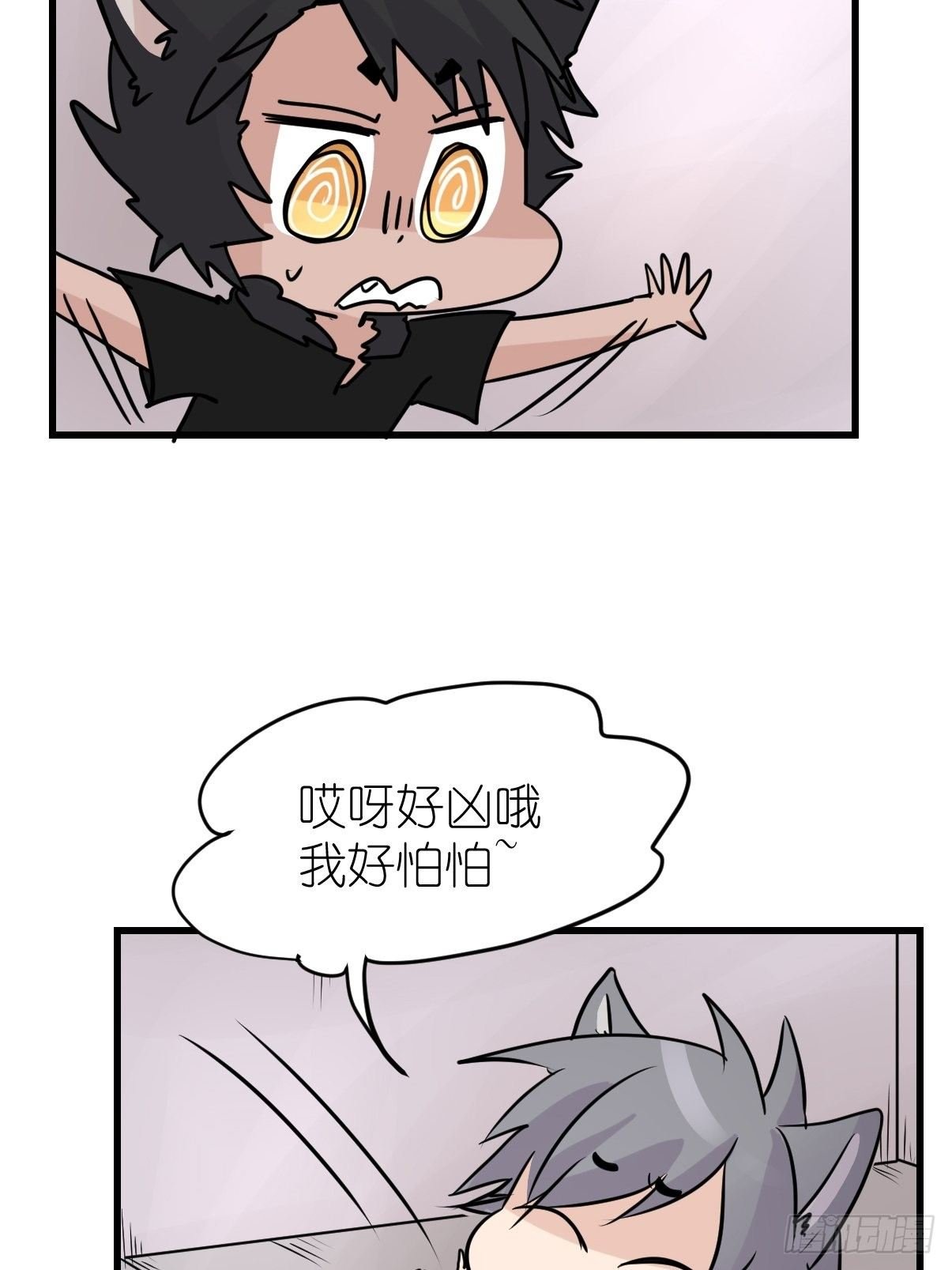 狼传奇:道路分歧