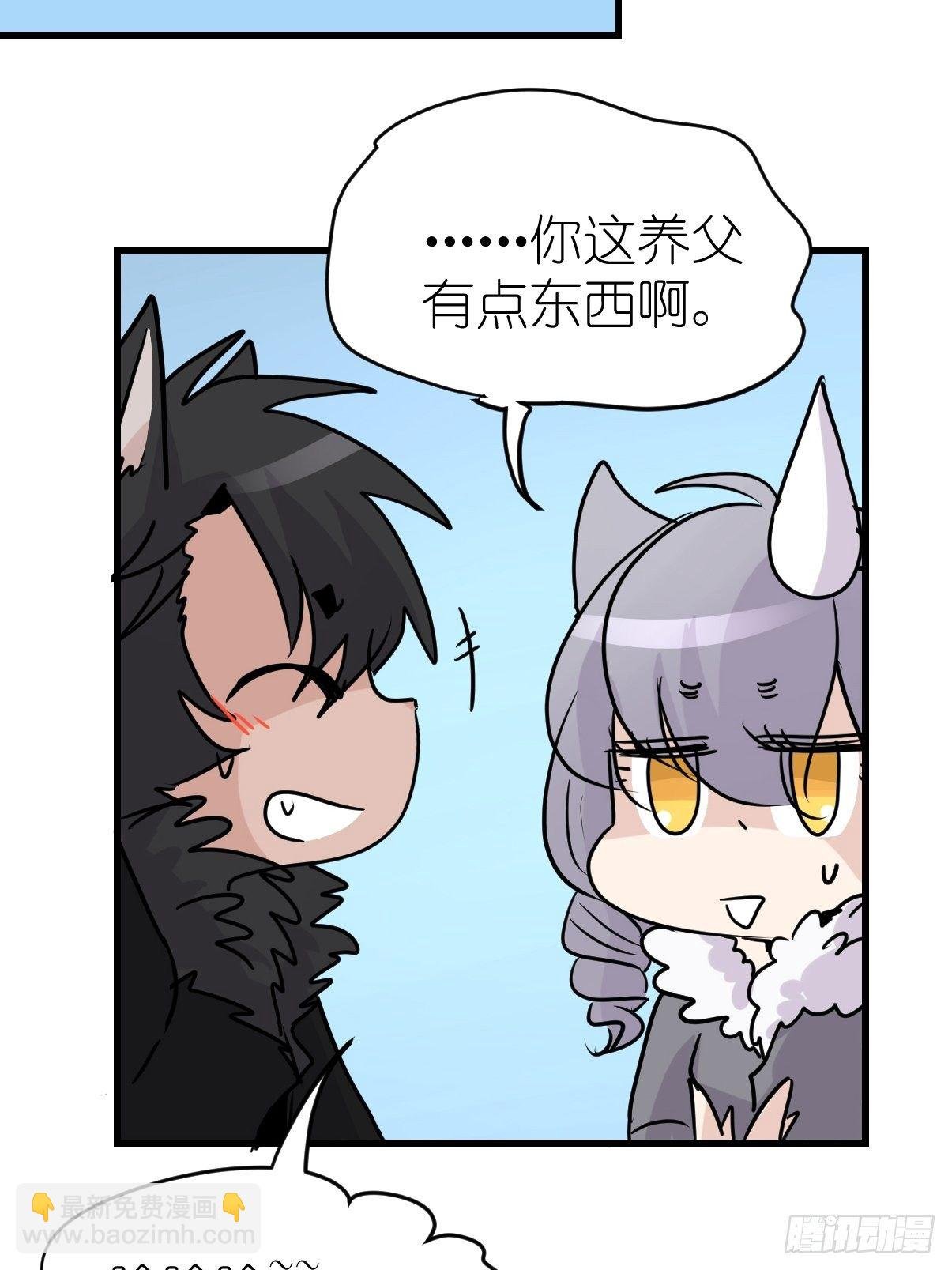 狼传奇:道路分歧