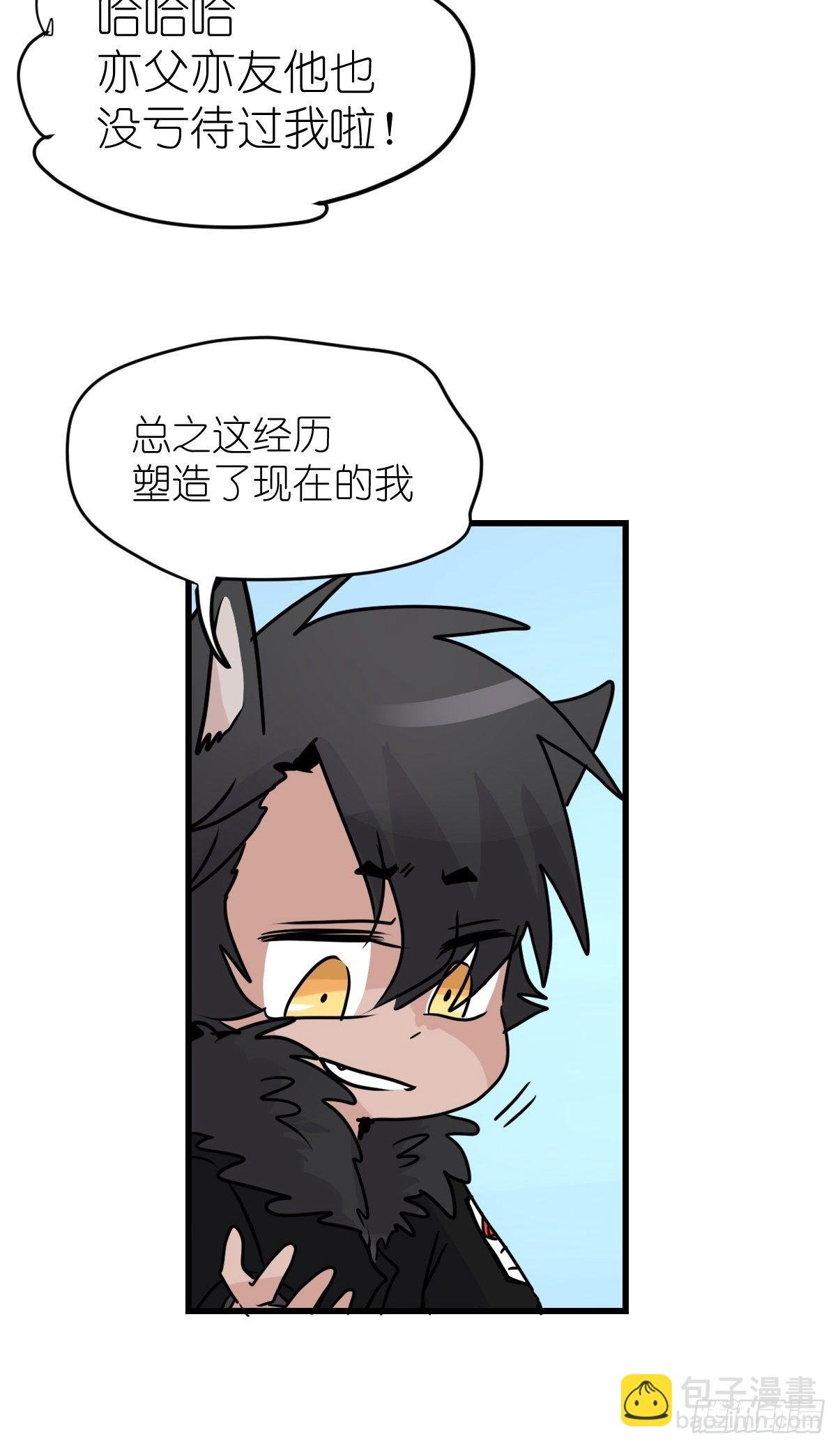 狼传奇:道路分歧