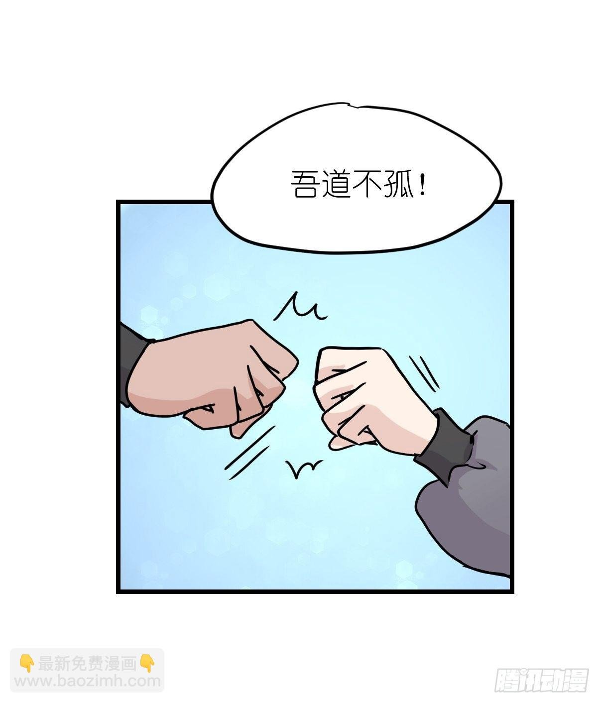 狼传奇:道路分歧