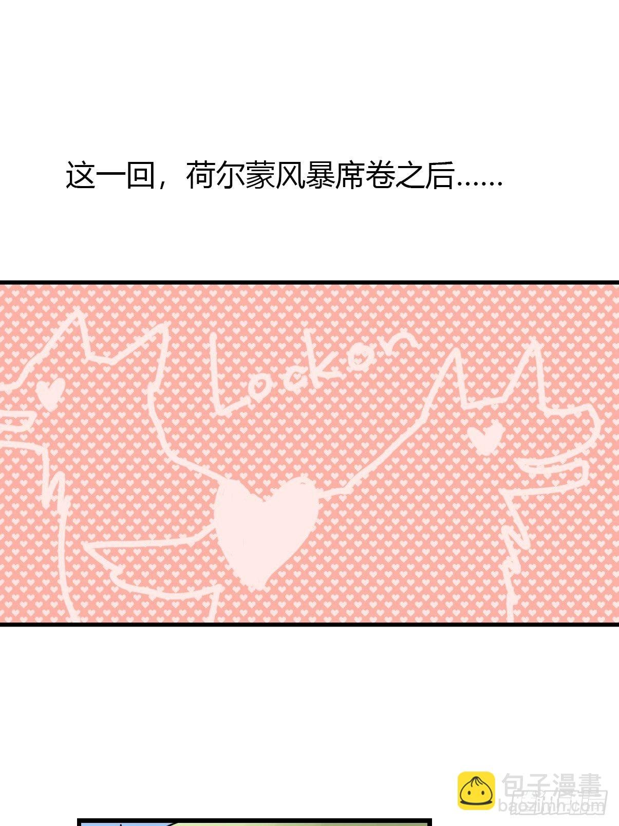 狼传奇:道路分歧