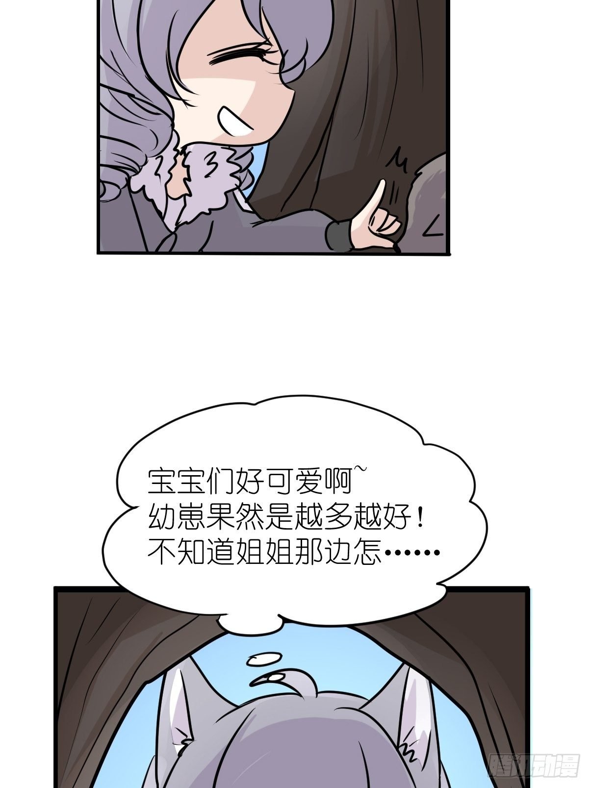 狼传奇:道路分歧