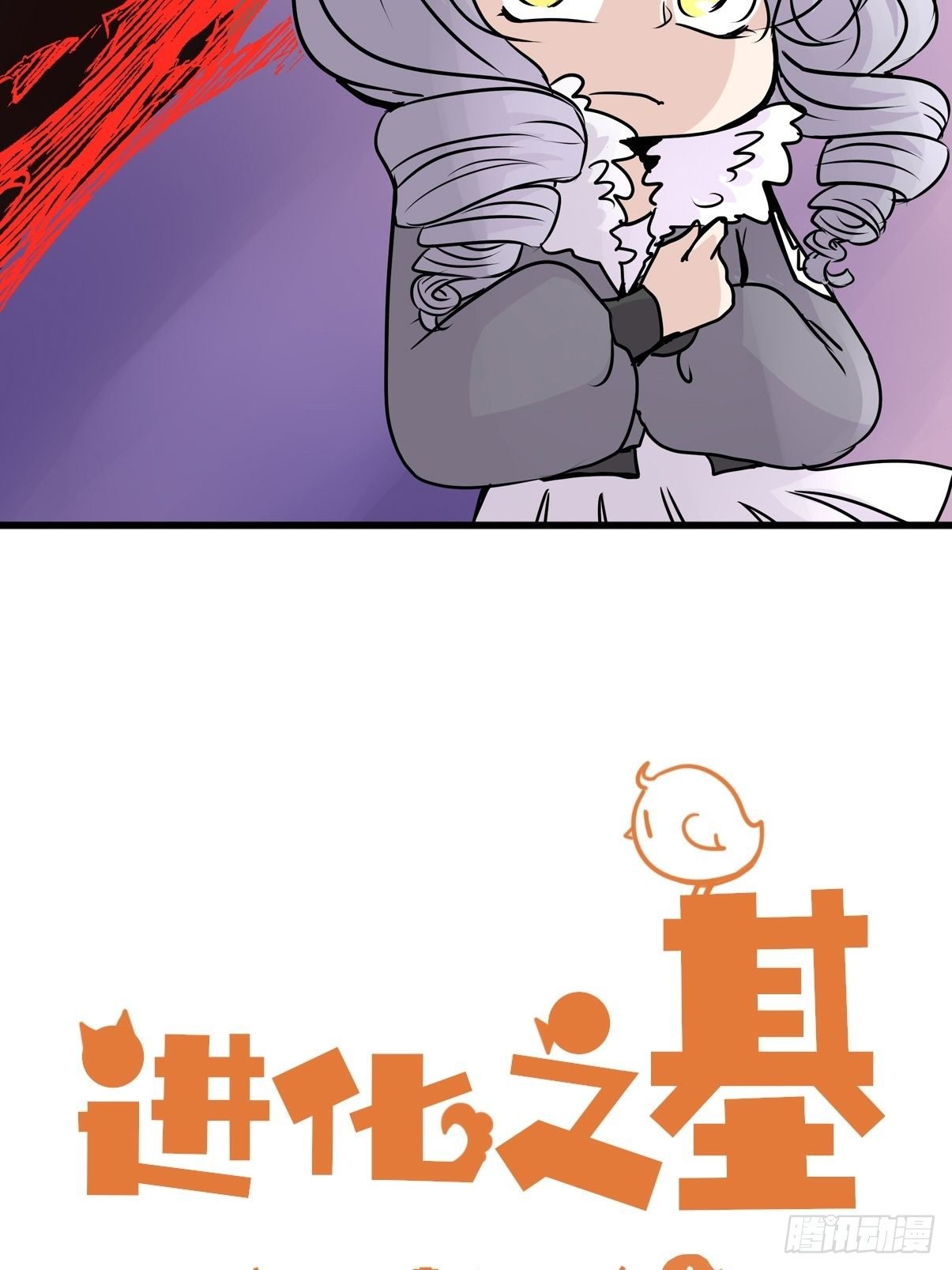 狼传奇：战斗吧少女！