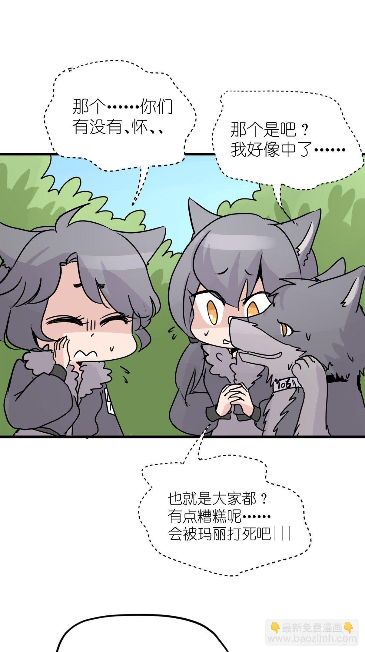 狼传奇：战斗吧少女！