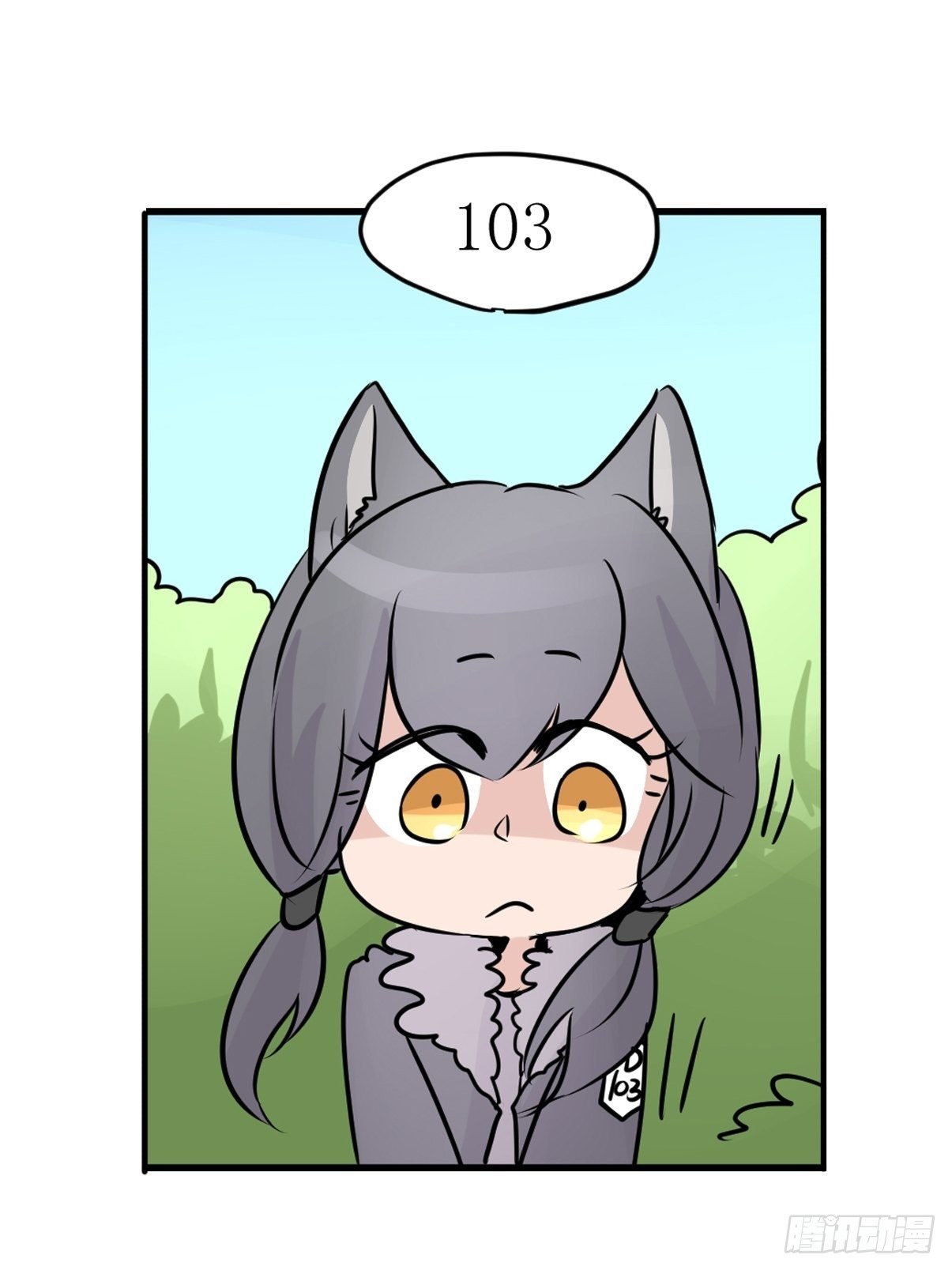 狼传奇：战斗吧少女！