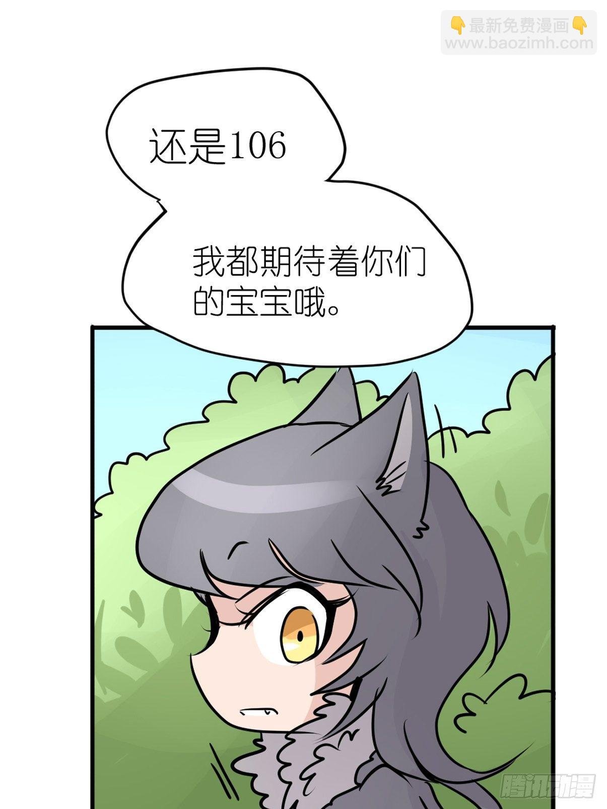 狼传奇：战斗吧少女！