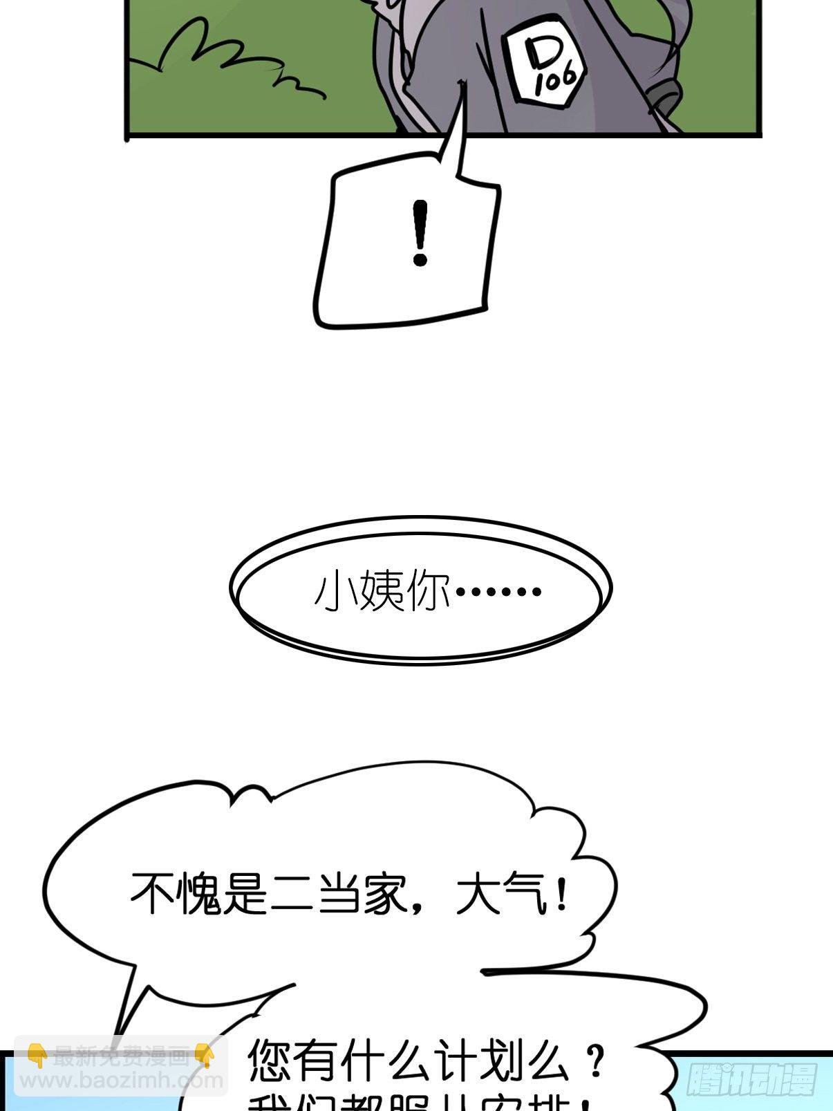 狼传奇：战斗吧少女！