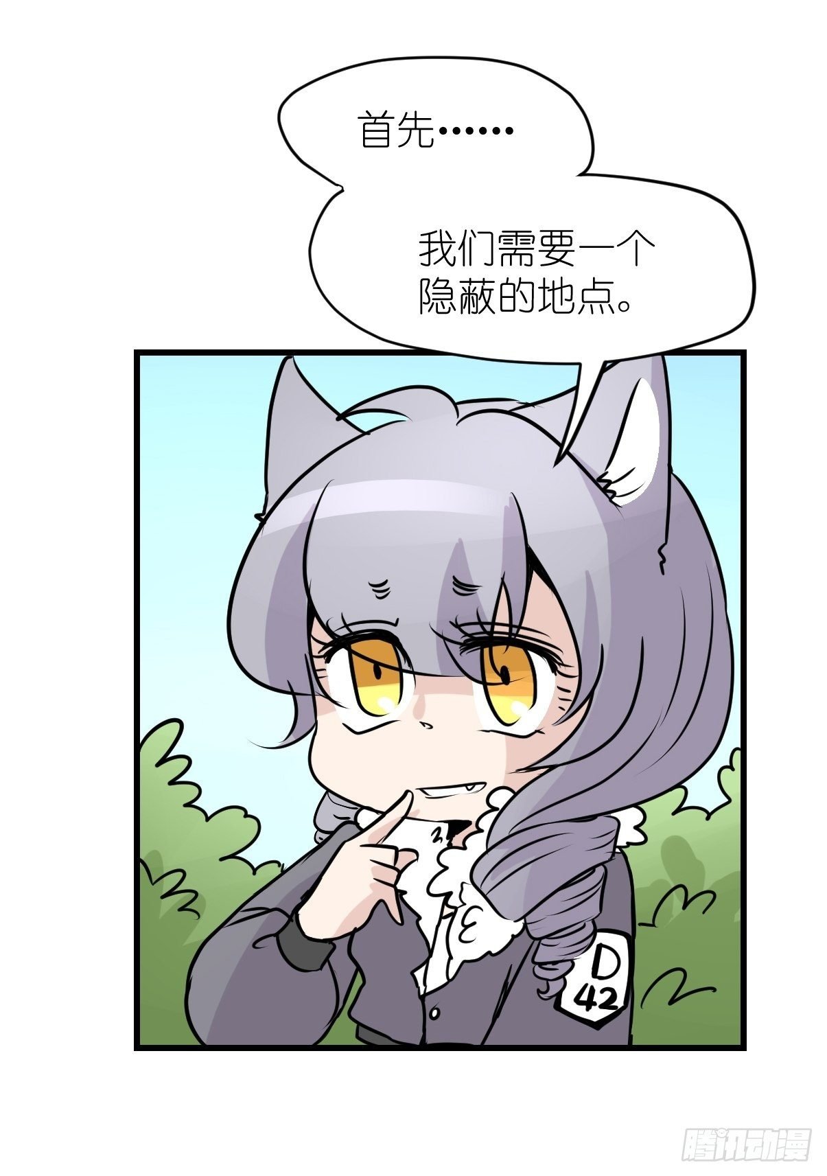 狼传奇：战斗吧少女！