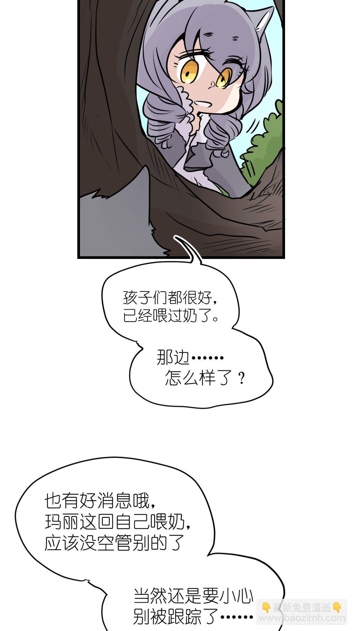 狼传奇：战斗吧少女！