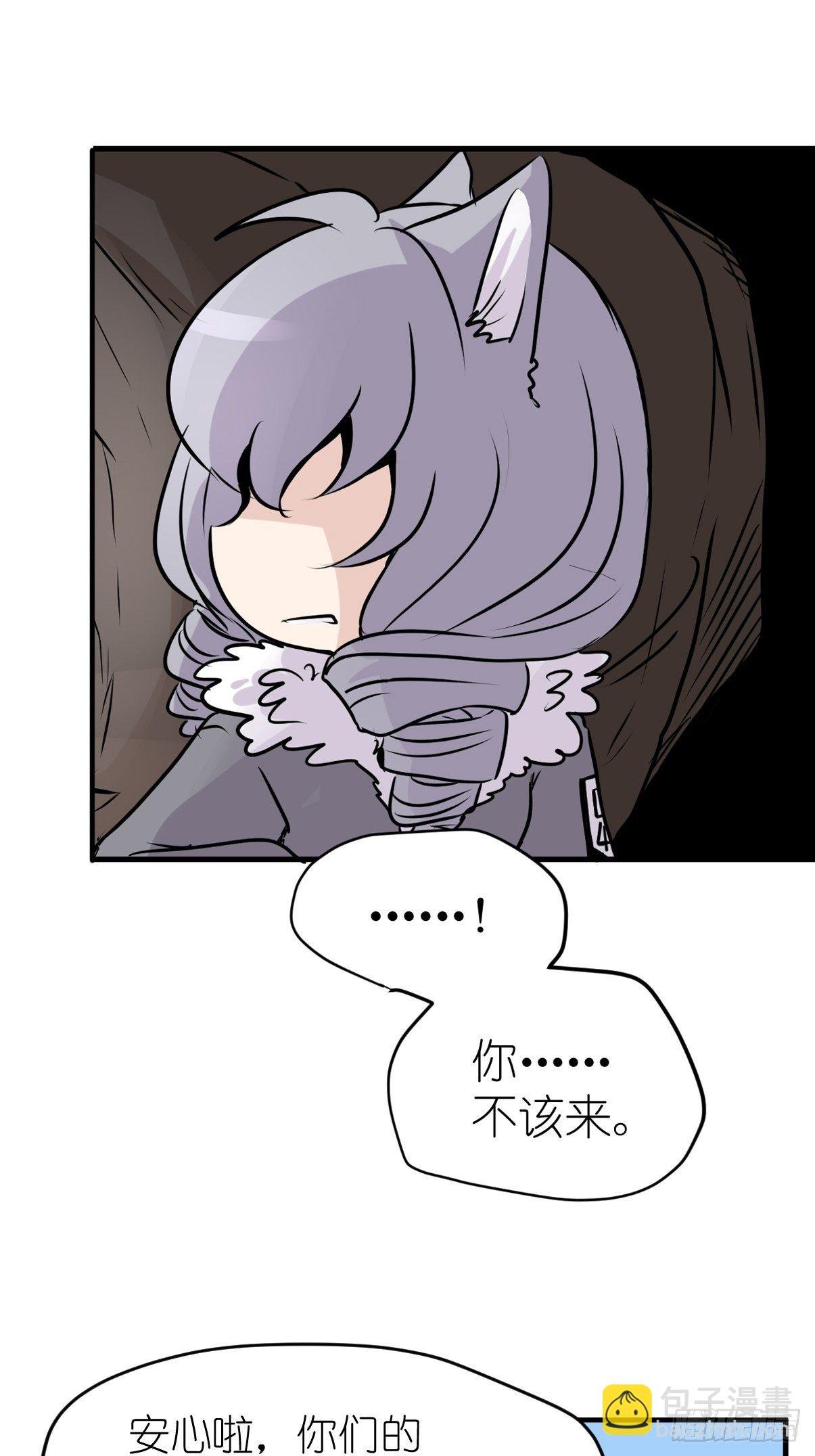 狼传奇：战斗吧少女！