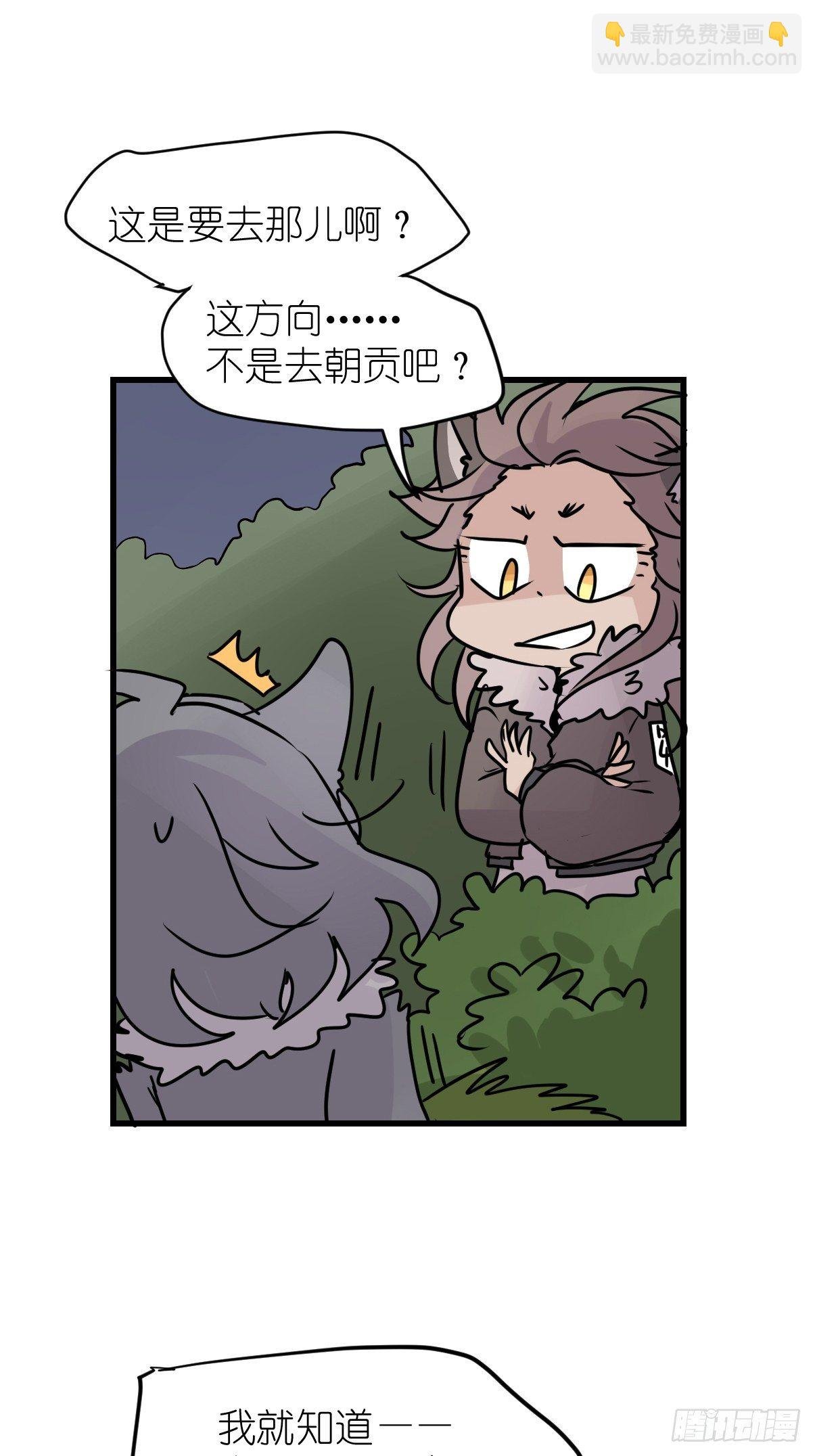 狼传奇：战斗吧少女！