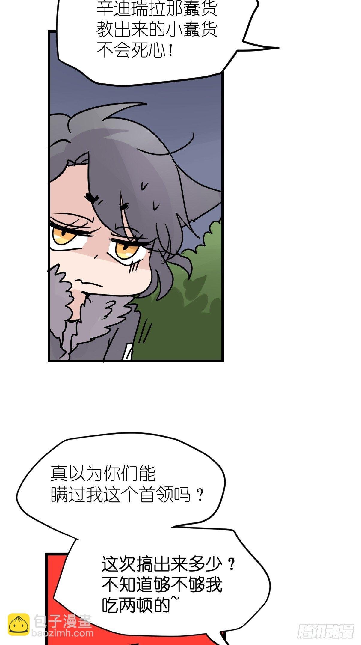 狼传奇：战斗吧少女！