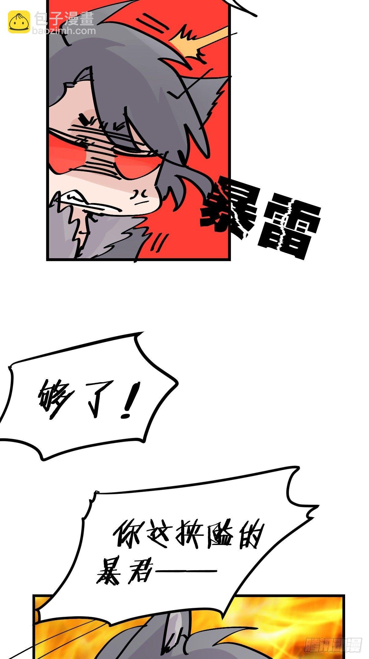 狼传奇：战斗吧少女！