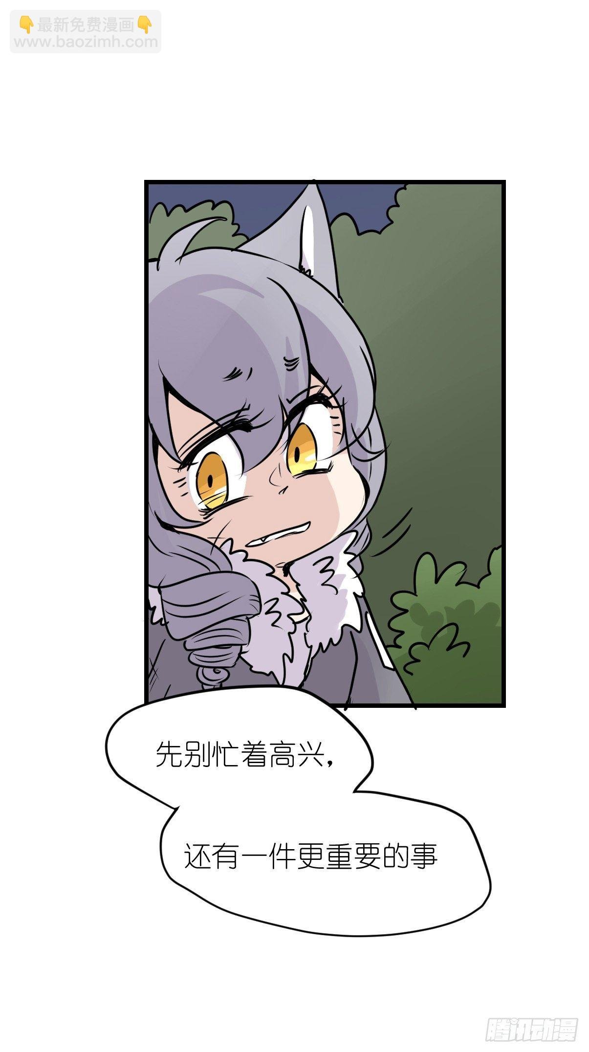 狼传奇：战斗吧少女！