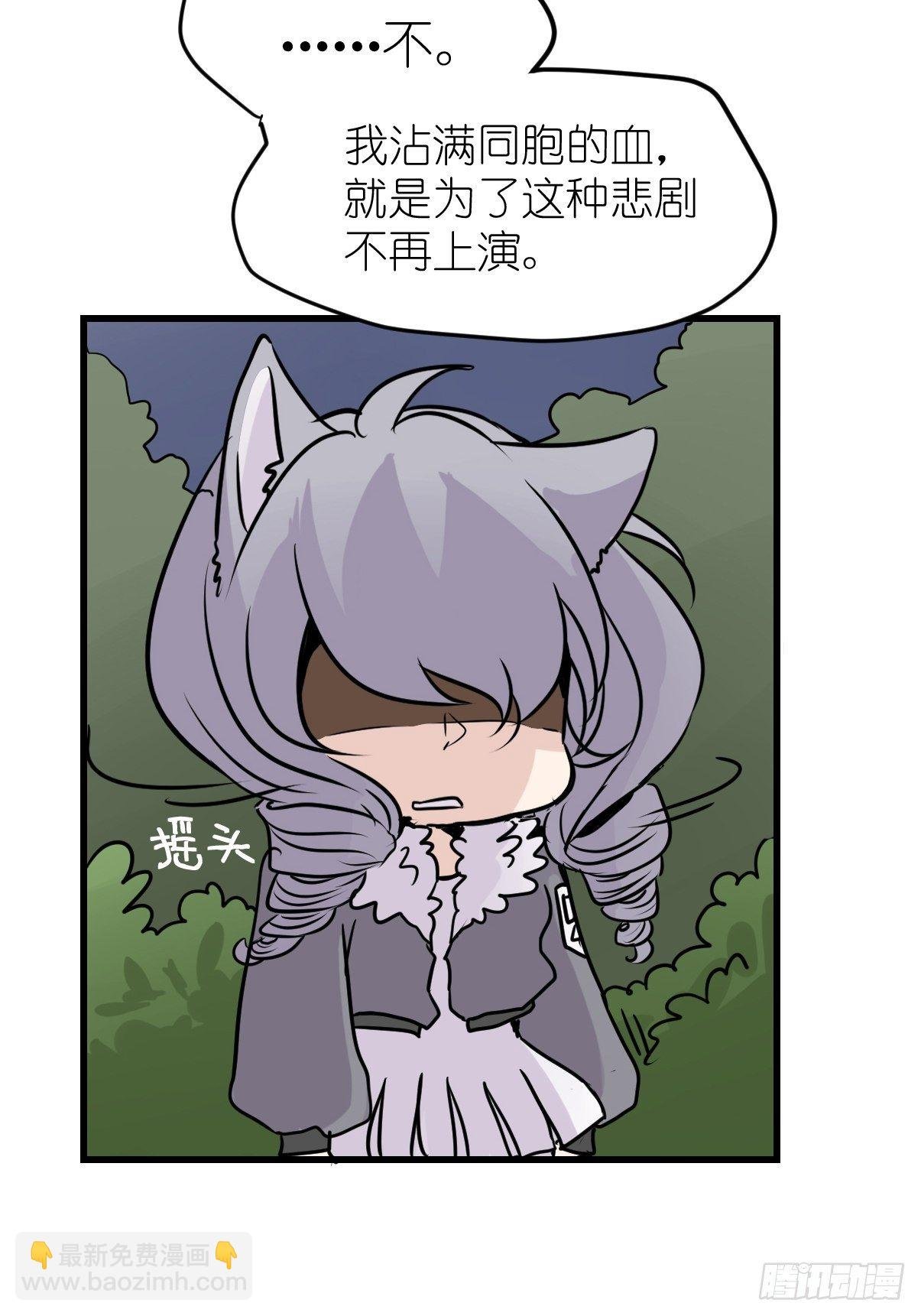 狼传奇：战斗吧少女！