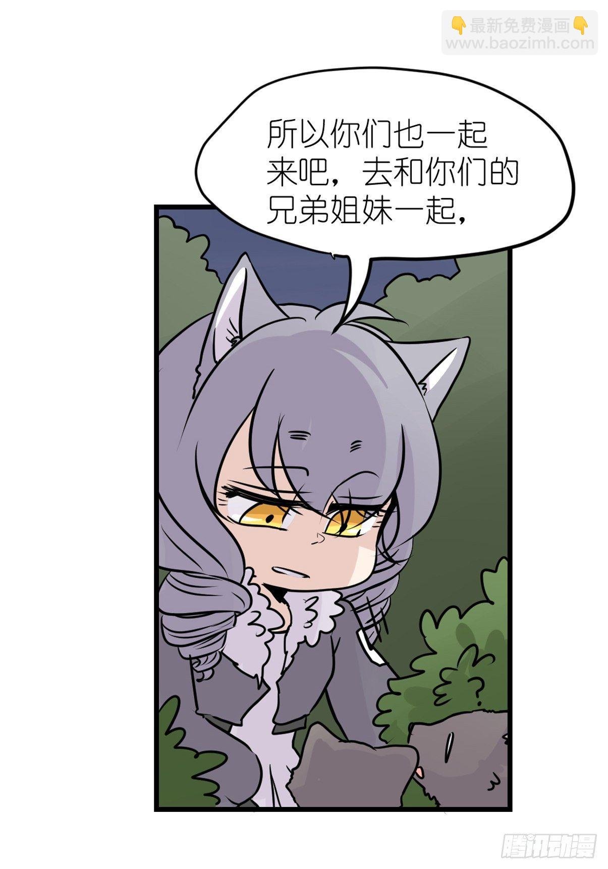 狼传奇：战斗吧少女！