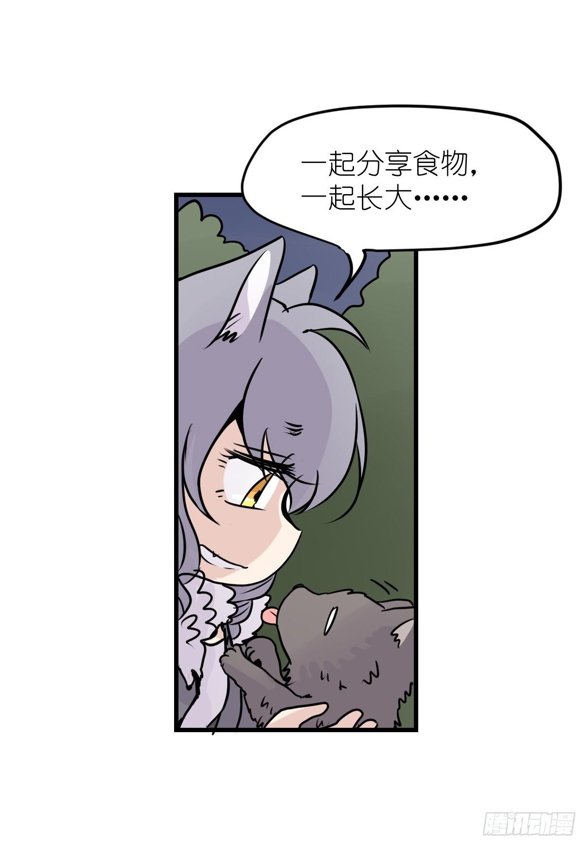狼传奇：战斗吧少女！