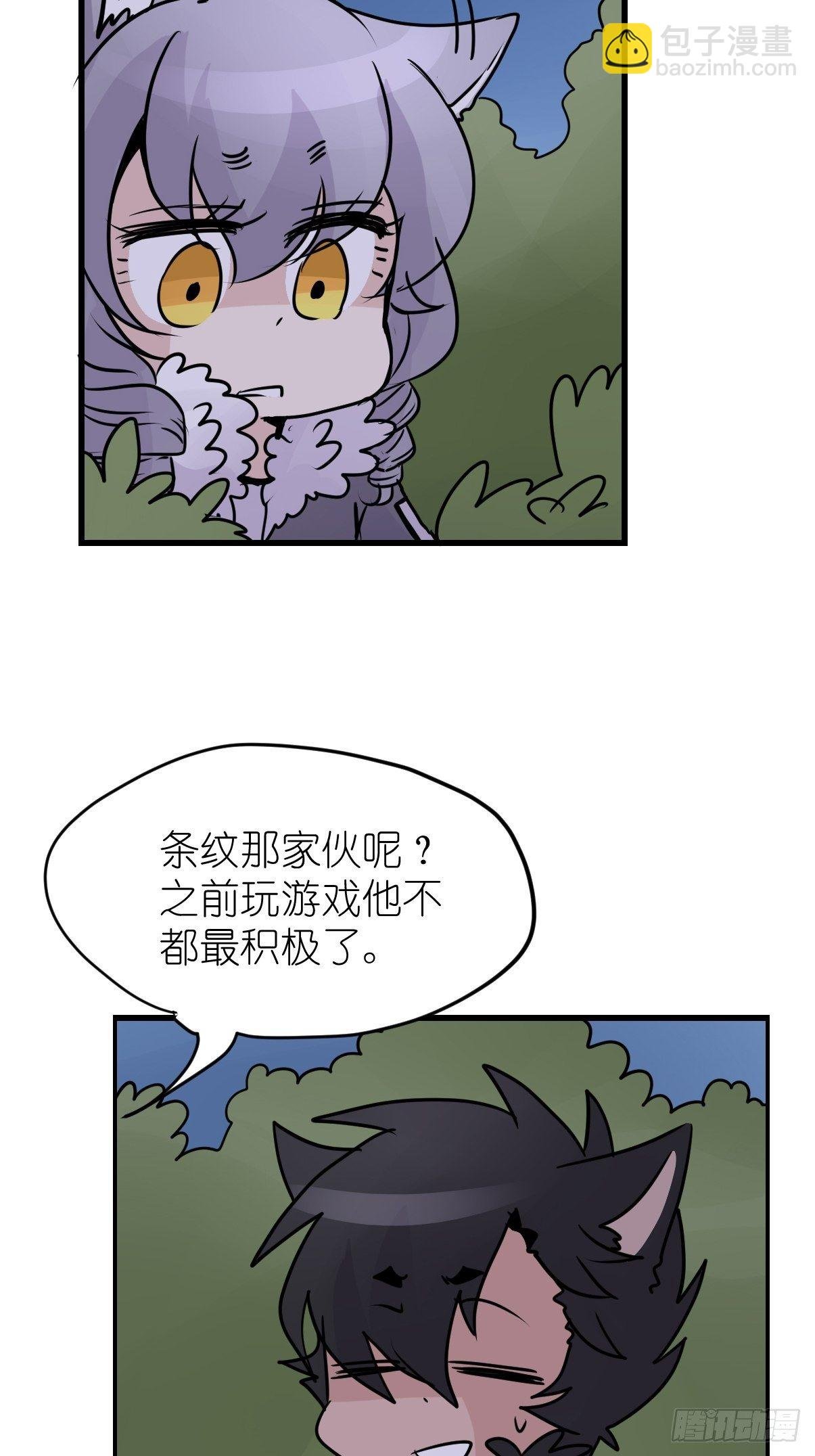 狼传奇：一个都不能少