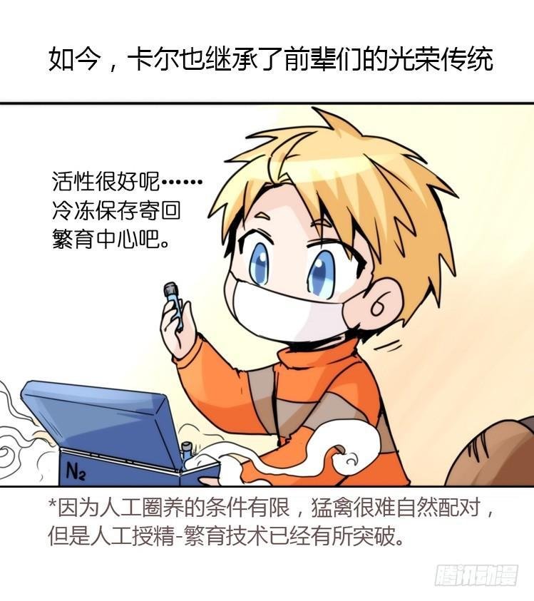 飞吧小少爷：好消息，坏消息。