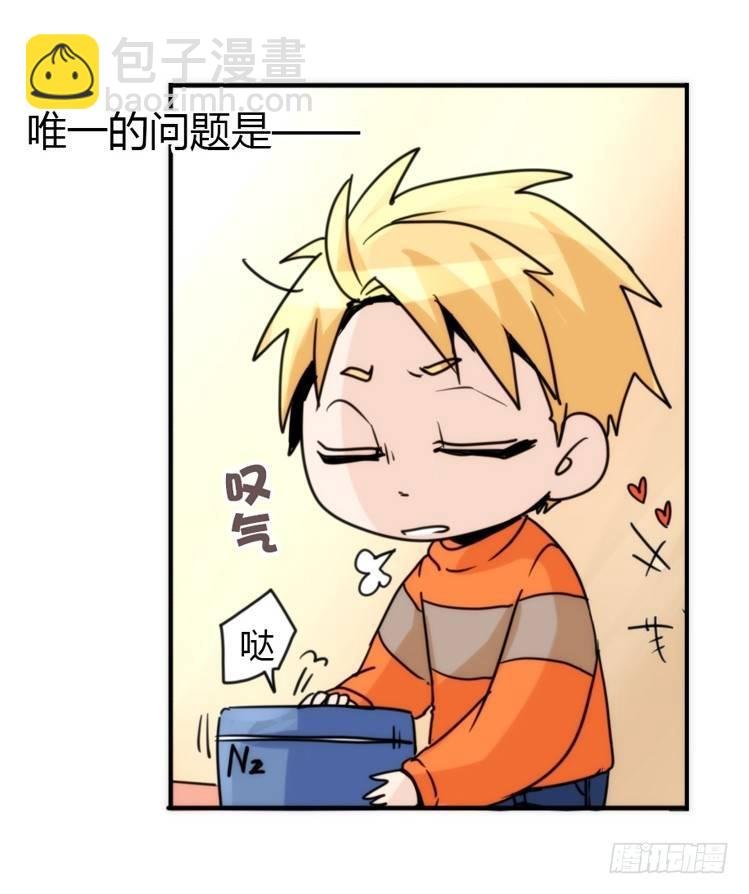 飞吧小少爷：好消息，坏消息。