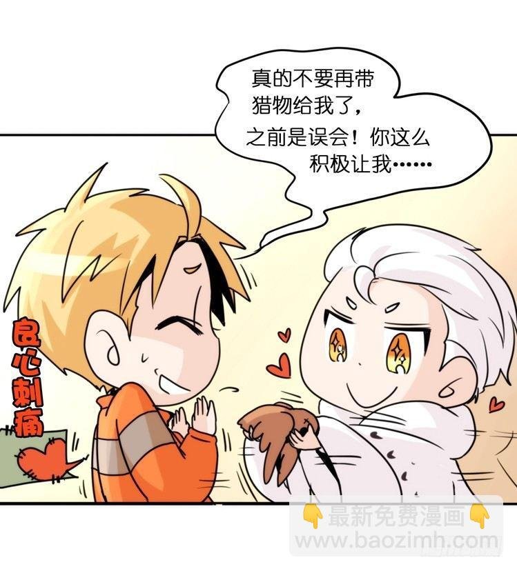 飞吧小少爷：好消息，坏消息。