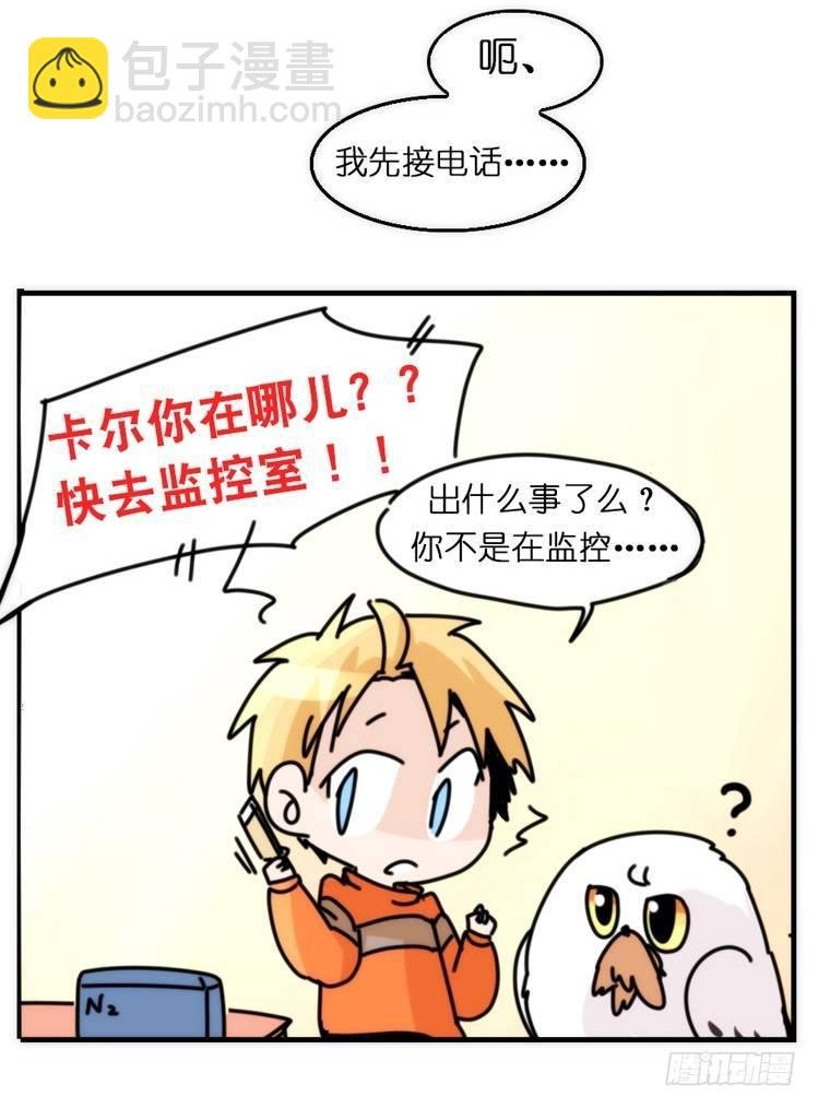 飞吧小少爷：好消息，坏消息。
