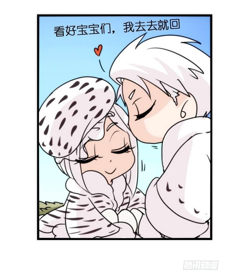 飞吧小少爷：好消息，坏消息。