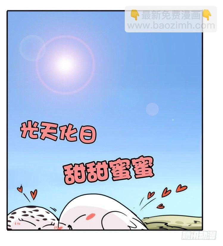 飞吧小少爷：好消息，坏消息。