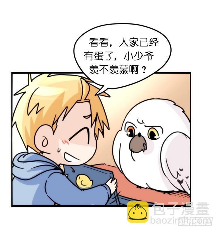 飞吧小少爷：好消息，坏消息。